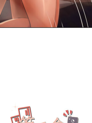 管委會的秘密 21-22話_21_16