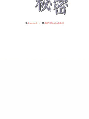 管委會的秘密 21-22話_22_05