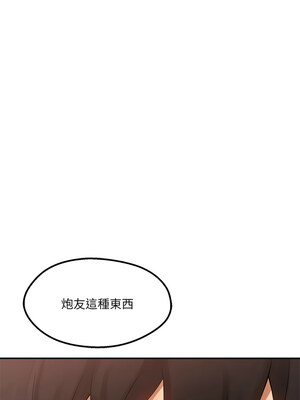 管委會的秘密 21-22話_22_08
