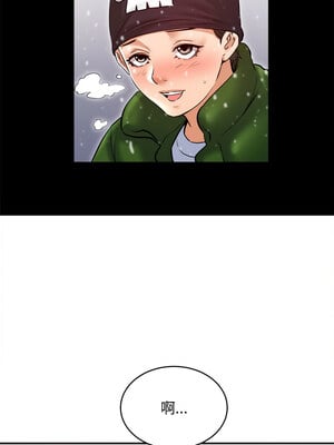 她的第十五個男人 8-9話_08_03