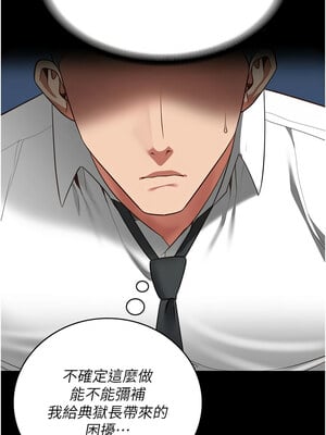 監獄女囚 98-99話_98_01