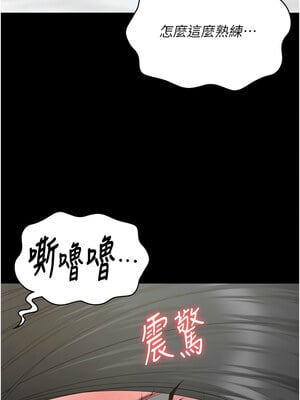 監獄女囚 98-99話_98_06