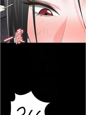 監獄女囚 98-99話_98_11