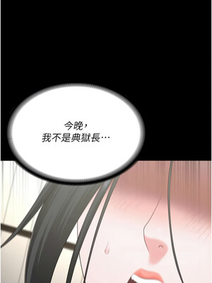 監獄女囚 98-99話_98_16