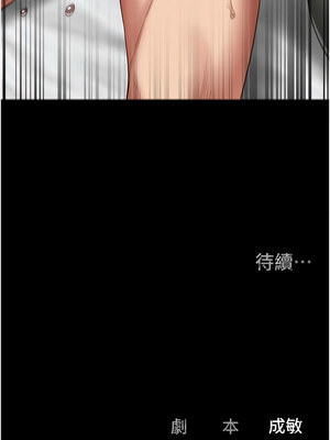 監獄女囚 98-99話_98_17