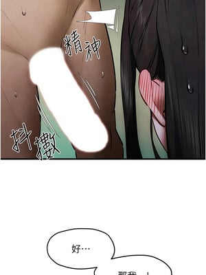 慾海交鋒 64-65話_64_04