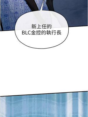 慾海交鋒 64-65話_65_10