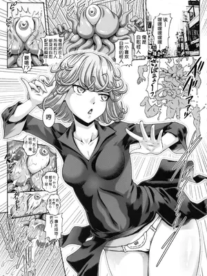 (C96) [大本営 (TYPE.90)] EMPIRE HARD CORE 2019 SUMMER (ワンパンマン) [不咕鸟汉化组]_02