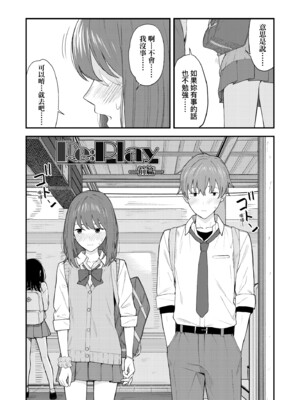 [みかづち] ふたり、ひととき。｜小兩口、共度此刻。 [中国翻訳] [無修正] [DL版]_017