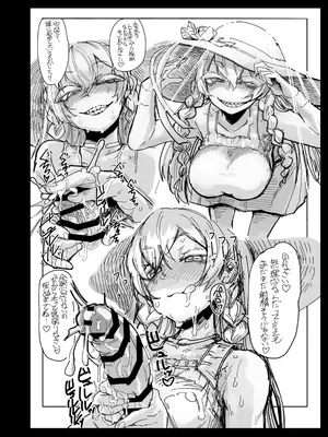 [肉体言語倶楽部 (デコ助)] この…クソ人間! (ジガ-ZIGA-)｜你这…垃圾人类! [饸饹面个人汉化] [DL版]_36