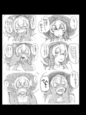 [肉体言語倶楽部 (デコ助)] この…クソ人間! (ジガ-ZIGA-)｜你这…垃圾人类! [饸饹面个人汉化] [DL版]_32