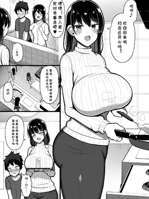 [じゃっこ] あらあらママと娘の彼氏+親に内緒で生徒喰いまくってるママコーチ [cqxl自己汉化]_41