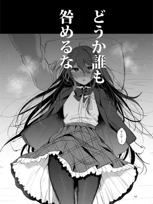 [a.m. (雨宮ミズキ)] 患者さんと先生~出会いの幕開け~ [DL版]_42