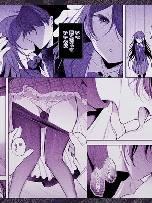 [a.m. (雨宮ミズキ)] 患者さんと先生~出会いの幕開け~ [DL版]_84