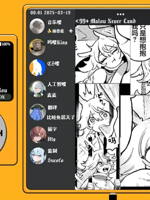 [Cuzoe (チロ田ろち)] 異類性交譚 [吗喽汉化组]_27