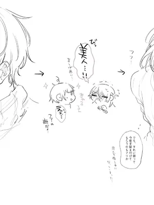 [a.m. (雨宮ミズキ)] 患者さんと先生~幕間にやり直しを~ [DL版]_48