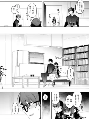 [a.m. (雨宮ミズキ)] 患者さんと先生~幕間にやり直しを~ [DL版]_08