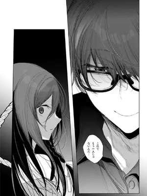 [a.m. (雨宮ミズキ)] 患者さんと先生~幕間にやり直しを~ [DL版]_40