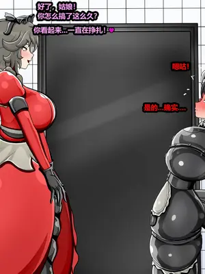 [JacketFreak] ELLEN JOE [有条色狼汉化]_042