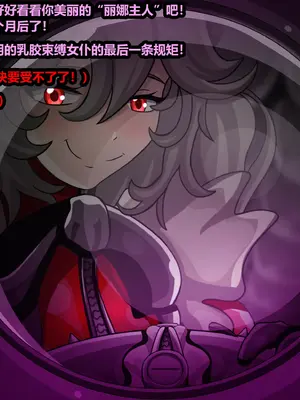 [JacketFreak] ELLEN JOE [有条色狼汉化]_104