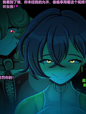 [JacketFreak] ELLEN JOE [有条色狼汉化]_119