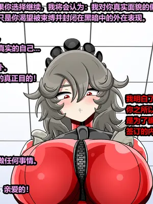 [JacketFreak] ELLEN JOE [有条色狼汉化]_024