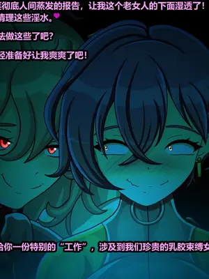 [JacketFreak] ELLEN JOE [有条色狼汉化]_121