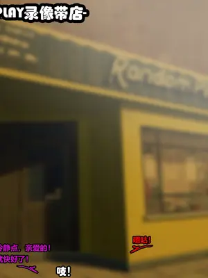 [JacketFreak] ELLEN JOE [有条色狼汉化]_003