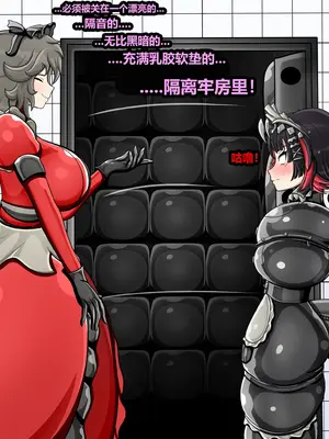 [JacketFreak] ELLEN JOE [有条色狼汉化]_047