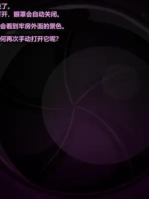 [JacketFreak] ELLEN JOE [有条色狼汉化]_134