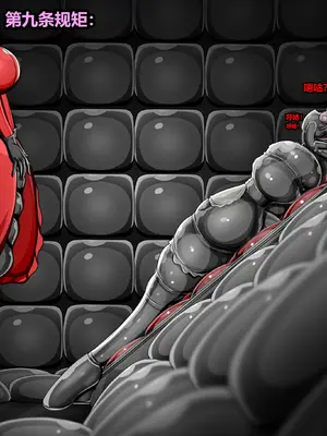 [JacketFreak] ELLEN JOE [有条色狼汉化]_100