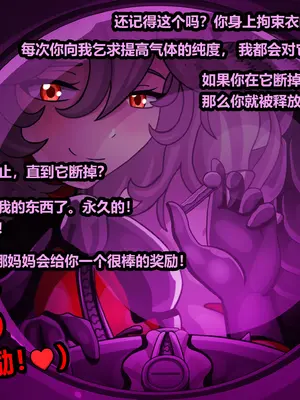 [JacketFreak] ELLEN JOE [有条色狼汉化]_143