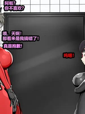 [JacketFreak] ELLEN JOE [有条色狼汉化]_006