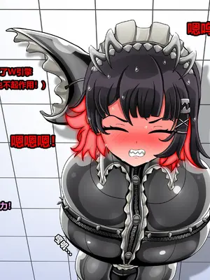 [JacketFreak] ELLEN JOE [有条色狼汉化]_041