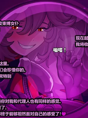 [JacketFreak] ELLEN JOE [有条色狼汉化]_154