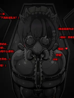 [JacketFreak] ELLEN JOE [有条色狼汉化]_114