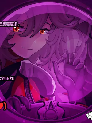 [JacketFreak] ELLEN JOE [有条色狼汉化]_147