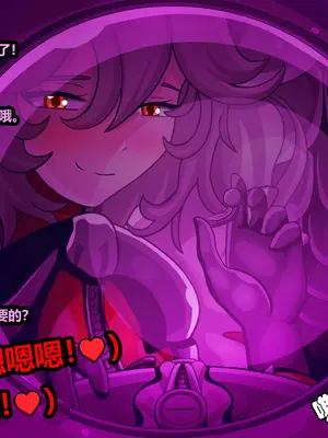 [JacketFreak] ELLEN JOE [有条色狼汉化]_148