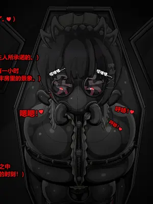 [JacketFreak] ELLEN JOE [有条色狼汉化]_127