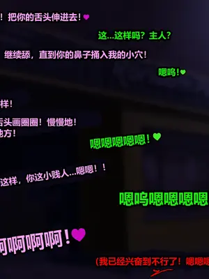 [JacketFreak] ELLEN JOE [有条色狼汉化]_122