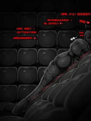 [JacketFreak] ELLEN JOE [有条色狼汉化]_116