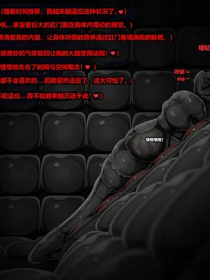 [JacketFreak] ELLEN JOE [有条色狼汉化]_126