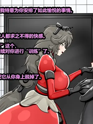 [JacketFreak] ELLEN JOE [有条色狼汉化]_009