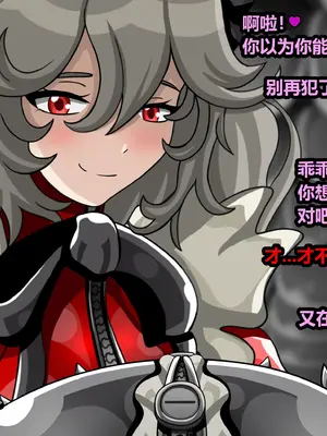 [JacketFreak] ELLEN JOE [有条色狼汉化]_064