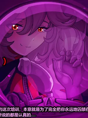 [JacketFreak] ELLEN JOE [有条色狼汉化]_153