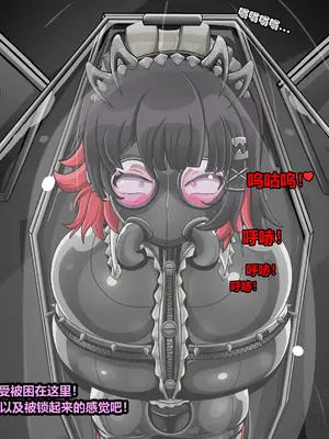 [JacketFreak] ELLEN JOE [有条色狼汉化]_095