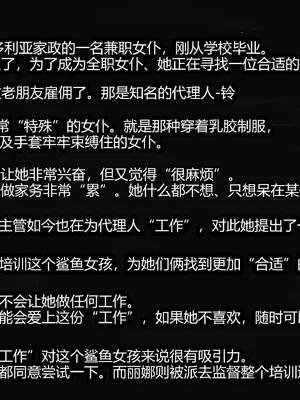 [JacketFreak] ELLEN JOE [有条色狼汉化]_002