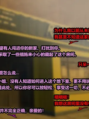 [JacketFreak] ELLEN JOE [有条色狼汉化]_053