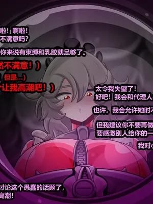 [JacketFreak] ELLEN JOE [有条色狼汉化]_103