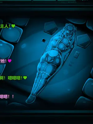 [JacketFreak] ELLEN JOE [有条色狼汉化]_164